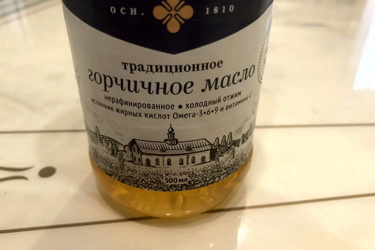 Горчичное масло